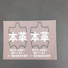 ソファー
