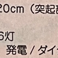 ＬＥＤランタンの画像