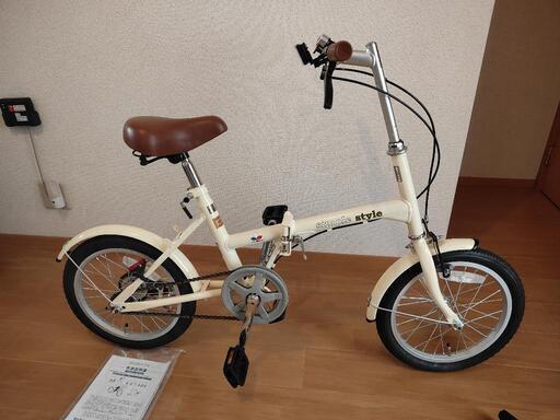 折りたたみ式自転車（備品4点付き）