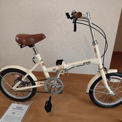 折りたたみ式自転車（備品4点付き）