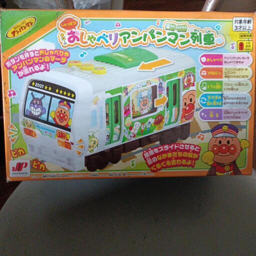 おもちや