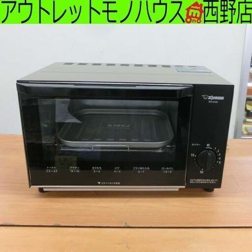 オーブントースター 象印 2020年製 EQ-AA22 こんがり倶楽部 トースター 札幌 西野店