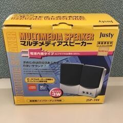 Justy マルチメディアスピーカー　JSP-3W　中古　箱有　引き取りの画像