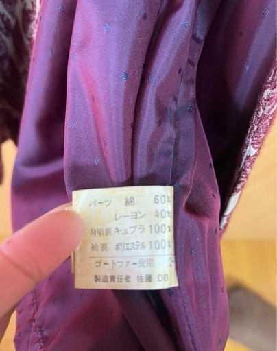 JINES ビンテージ　アンティーク　古着　花柄コート　ベロア　高品質　used