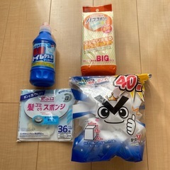 掃除グッズ