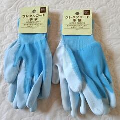 ウレタンコート　手袋二組　園芸　農作業　日曜大工に