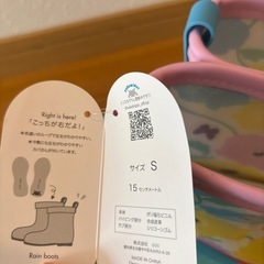 【新品】傘と長靴とポンチョカッパのセットの画像