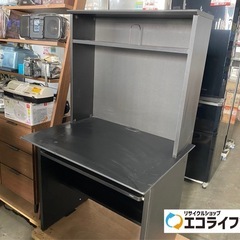 訳あり　小傷多数❗️ Victor パソコンデスク