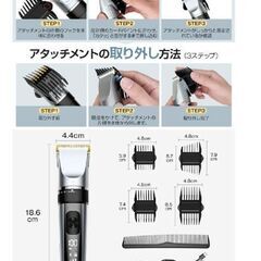  バリカン 散髪 ヘアカッター 充電式 プロ仕様 セルフカット 水洗い 子供 家庭用 業務用 電動バリカン IPX7 防水 電気バリカン コードレス USB充電 静音 カミソリ 自動研磨 0.8-18mm対応 5段階調整 ベビーモード 　卸ます　転売OK　　倒産品　まとめ売り　ネット商材　アマゾン引き上げ商品　メルカリ　副業の画像