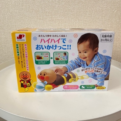 【最終お値下げ】アンパンマン　ハイハイでおいかけっこ　新品