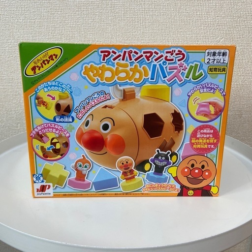 【最終お値下げ】アンパンマンごうやわらかパズル　新品