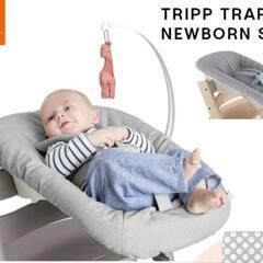 TRIPP TRAPP ニューボーンセットの画像