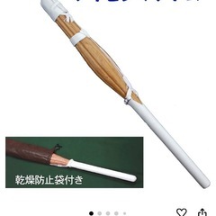 素振り用竹刀　フリセンマグナム！の画像