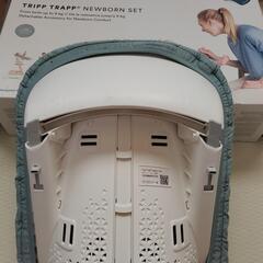 TRIPP TRAPP ニューボーンセットの画像