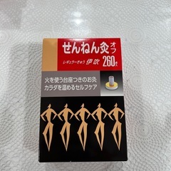 お灸の画像