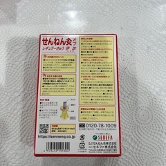 お灸の画像