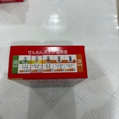 お灸の画像