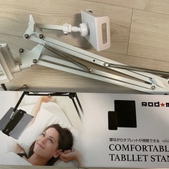 スマホスタンド　タブレットスタンド