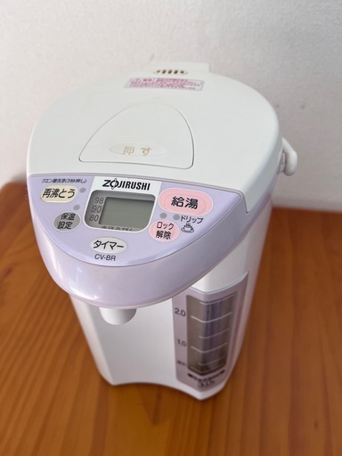 象印　電気ポット　省エネ魔法瓶機能つき