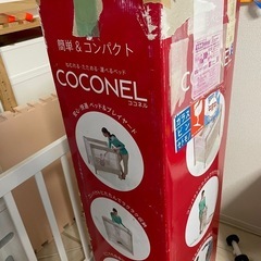 【お取引中】
ココネル　ベビーベッドの画像