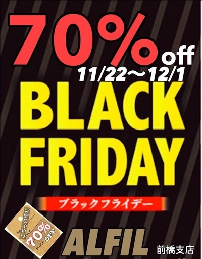 業者様、個人事業主様向け大イベント‼️卸倉庫内茶色値札全品70%OFF???完全予約制、まずはご連絡ください❗️PRADA、ヴィヴィア