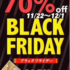 業者様、個人事業主様向け大イベント‼️卸倉庫内茶色値札全品70%OFF🤯🤯🤯完全予約制、まずはご連絡ください❗️PRADA、ヴィヴィアン・ウエストウッド、NIKE、adidas、ニューバランス、チャンピオンなどのダウン、コート、ワンピース、スニーカー、ブーツ、パンプスなど🧥👗👟👢🥿👖👚11月22日〜12月1日まで❗️入会金、ミニマムなど一切なし❗️費用は商品代金のみです❗️身分証明書や古物証明書のご提示も不要❗️の画像