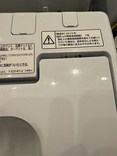 日立　HITACHI　2018年製　全自動洗濯機　5.0㎏　NW-50B(W)　一人暮らし向き【札幌　清田区　店頭引取可】
