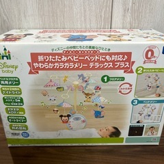 ディズニー　
メリー