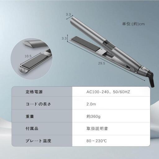 【新品未使用】ヘアアイロン ストレート VAPAKA ヘアストレートアイロン【2024新型】80℃~230℃ 急速加熱 ストレート\u0026カール 2way 26mm 髪サロン 美容家電 ヘアケア 痛まない 360度回転コード 軽量 セラミック チタニウム コーティング 前髪 ヘアスタイリングアイロン