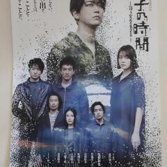 KAT-TUN 舞台フライヤー3種