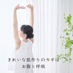 薬膳で解決　肌トラブル