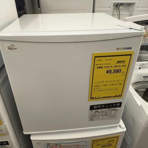 冷蔵庫　アイリスオーヤマ　IRSD-5A　2023年