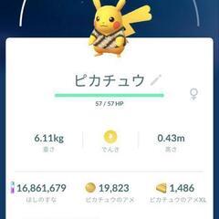 ポケモンGO、済州島ピカチュウ持ってますか − 大阪府