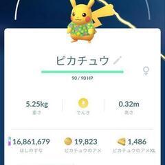 ポケモンGO、済州島ピカチュウ持ってますか - 友達