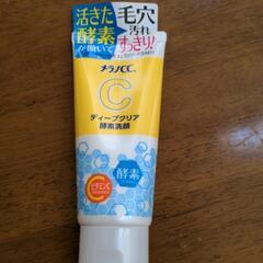 メラノCC 洗顔