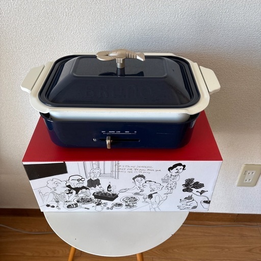 ブルーノ ホットプレート 深鍋セット