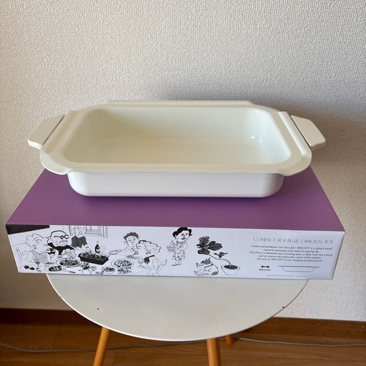 ブルーノ ホットプレート 深鍋セット