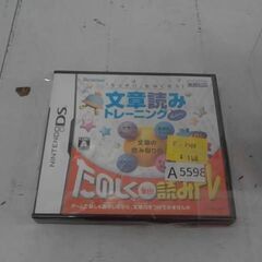 「うっかり」をなくそう! 文章読みトレーニング 読みトレ 　A5598の画像