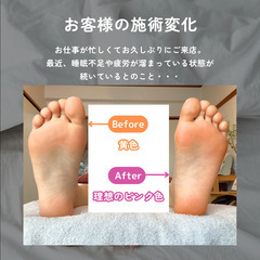1日で取得🔥足つぼ＆フット講座💜２講座セット割でお得！の画像