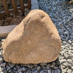 石