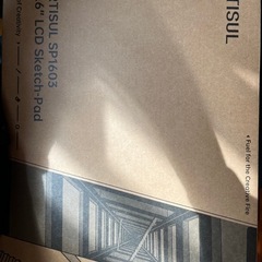 液晶タブレット(Artisul)