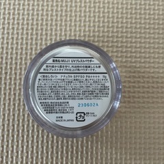 無印化粧品　パウダー　spf500　