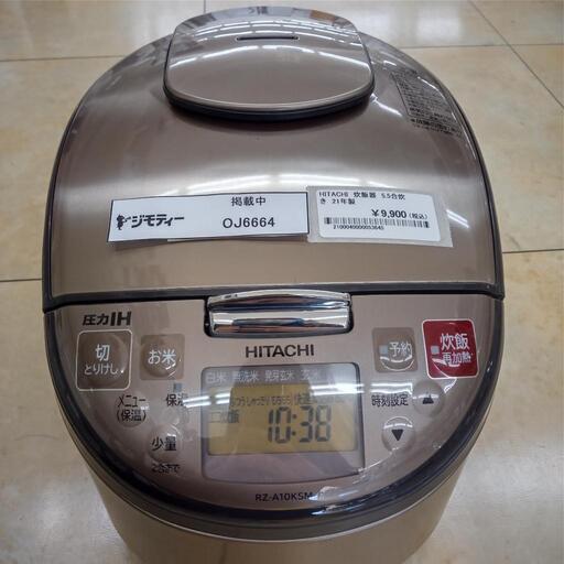 ★ジモティ割あり★ HITACHI 炊飯器  21年製 ／クリーニング済み OJ6664