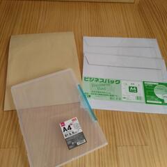 A4ﾌｧｲﾙｹｰｽ　ﾋﾞｼﾞﾈｽﾊﾞｯｸﾞ2枚　茶封筒１枚
