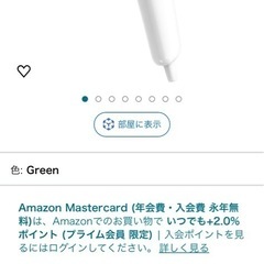 スチームアイロンの画像