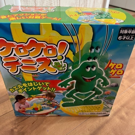 ☆新品☆おもちゃ　ケロケロテニス　イベント　景品　パーティー　TikTok