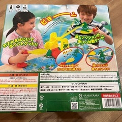 ☆新品☆おもちゃ　ケロケロテニス　イベント　景品　パーティー　TikTokの画像