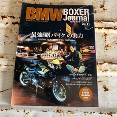 BMW本の画像