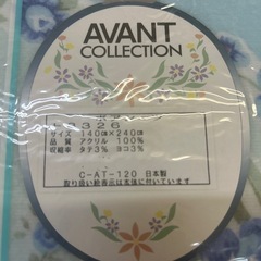 新品　ボアシーツ　シーツの画像