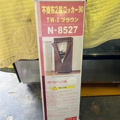 未使用品　不織布2段ロッカー90 N-8527の画像